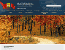 Tablet Screenshot of obr.lipradm.ru